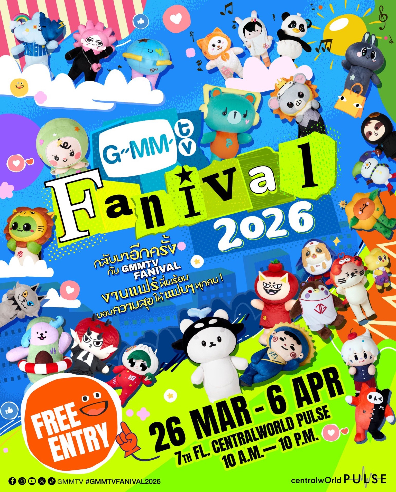 GMMTV FANIVAL 2026