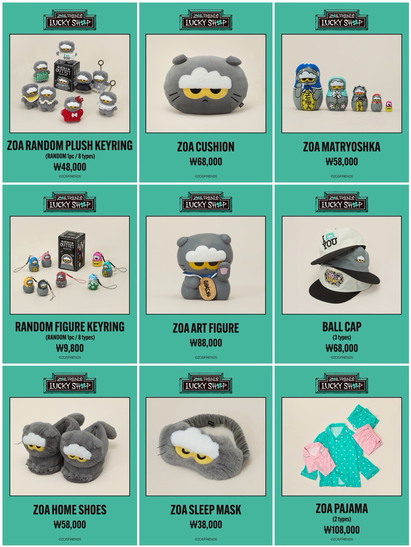 ［現貨/預購］ZO&FRIENDS LUCKY SHOP 線下快閃