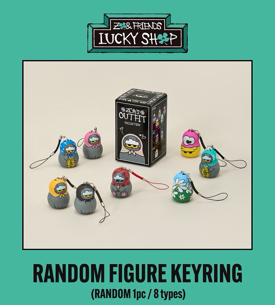 俄羅斯娃娃吊飾（隨機）