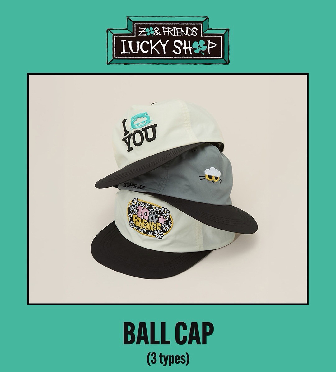 棒球帽（I love you 款）