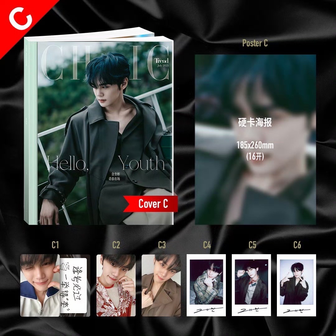 金奎彬CHIC雜誌 C一套