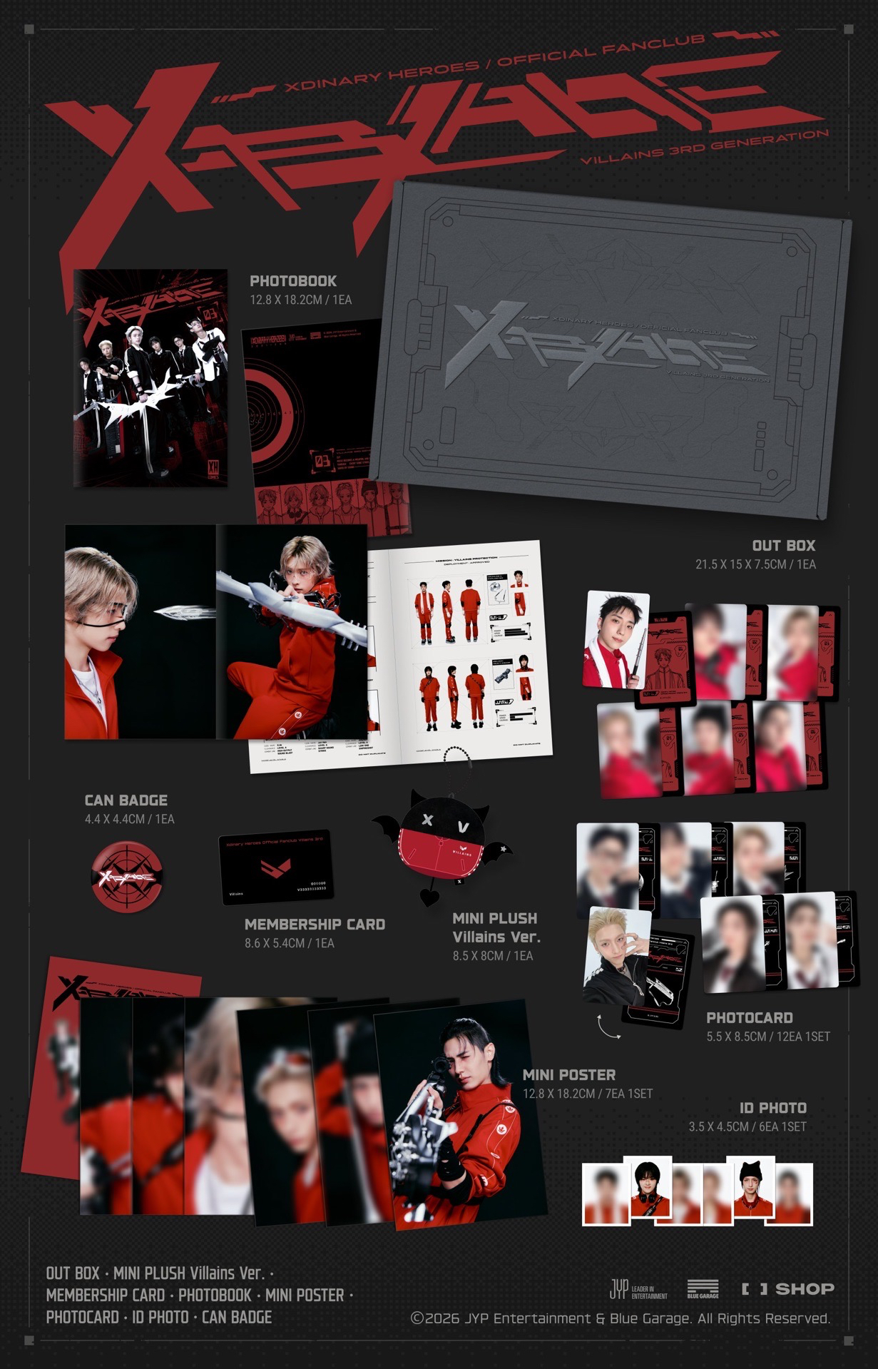 小英雄三期會員禮