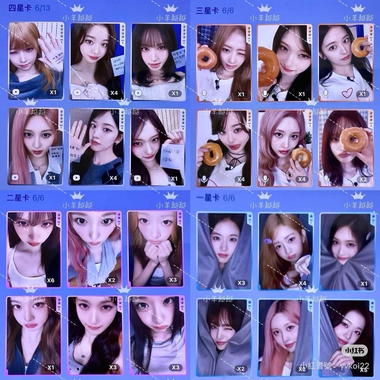 REVIVE+ QQ音樂 星光卡 