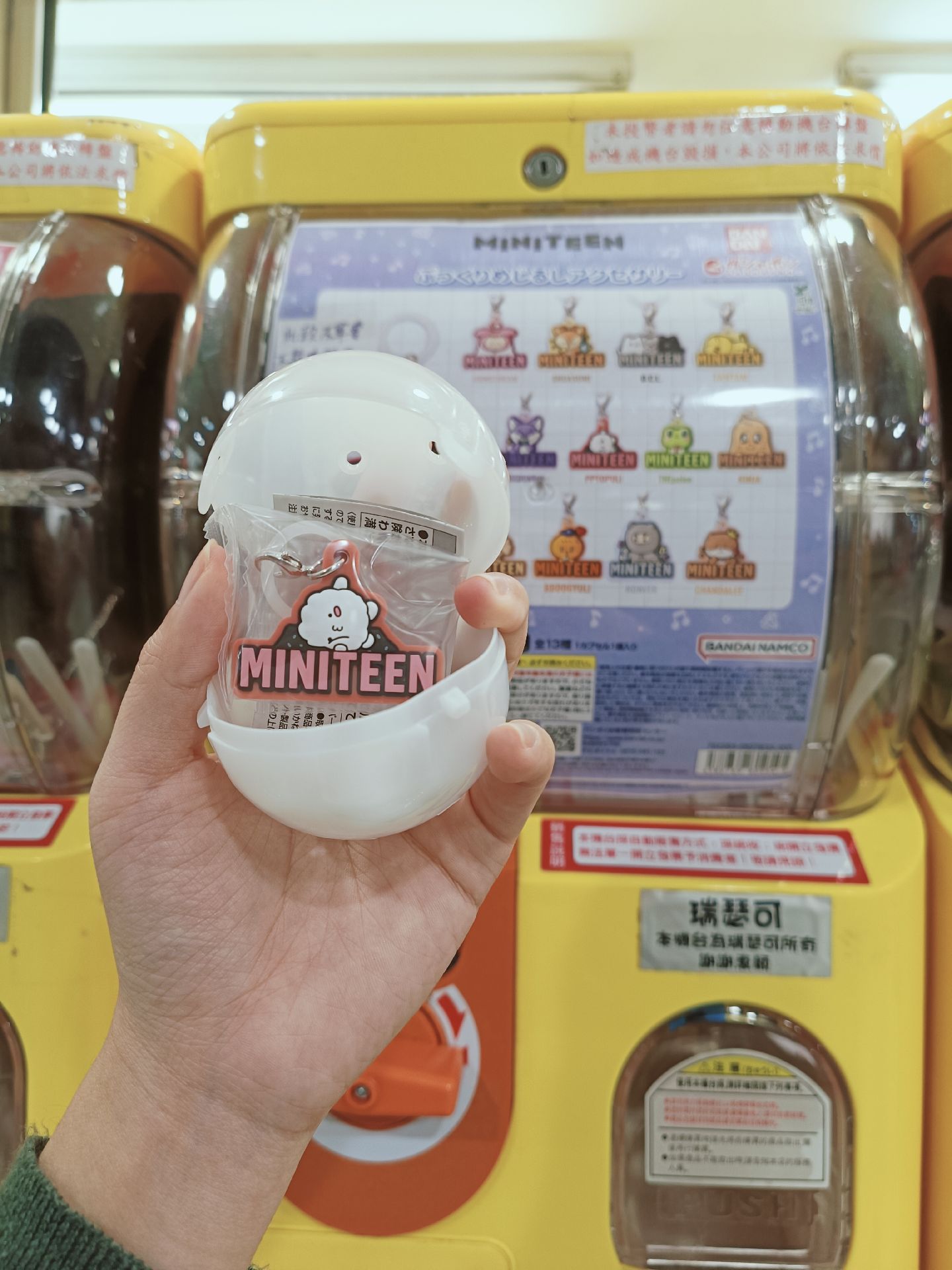 Miniteen 萬代聯名吊飾