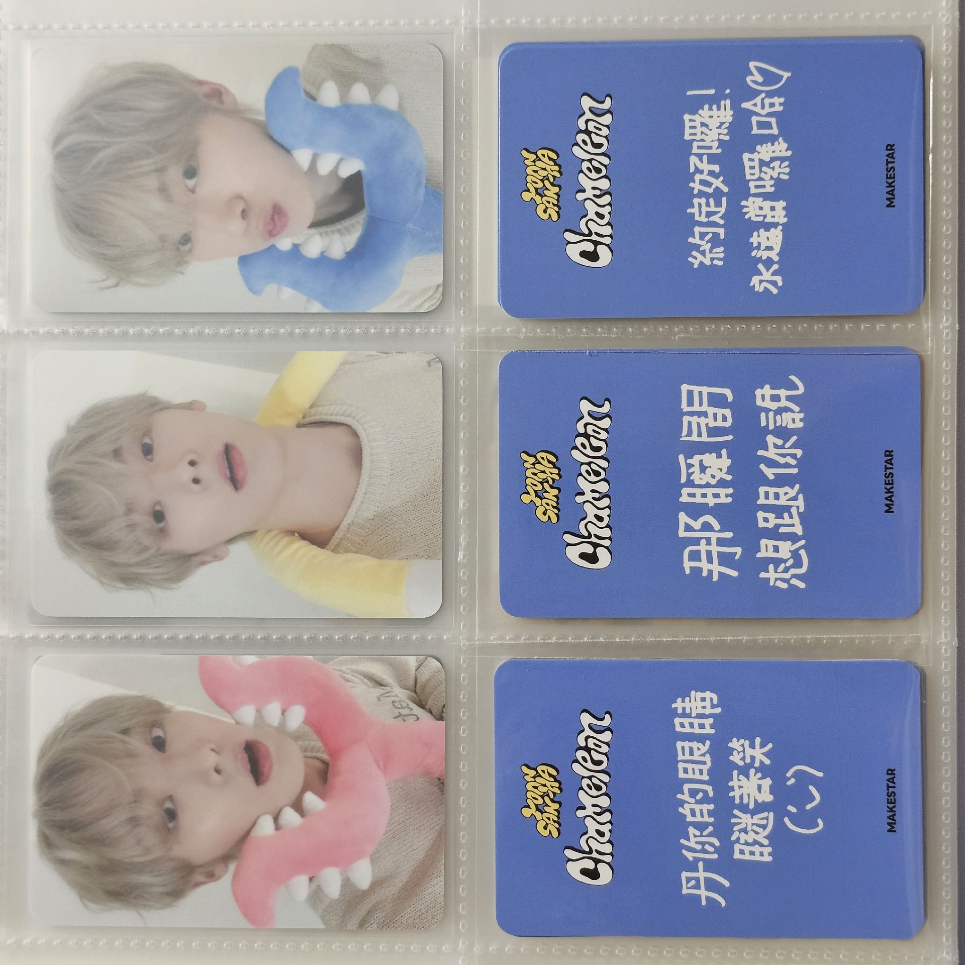 Yoon SanHa 臺北簽售 特典卡