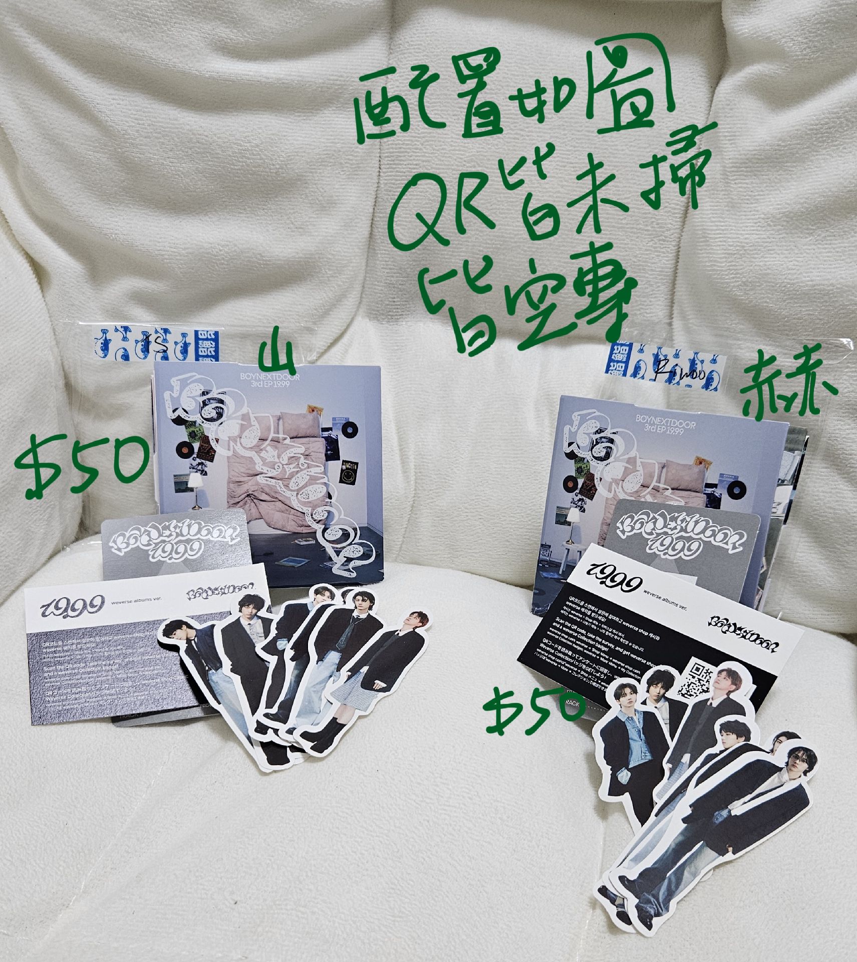 空專＆全專 配置如圖