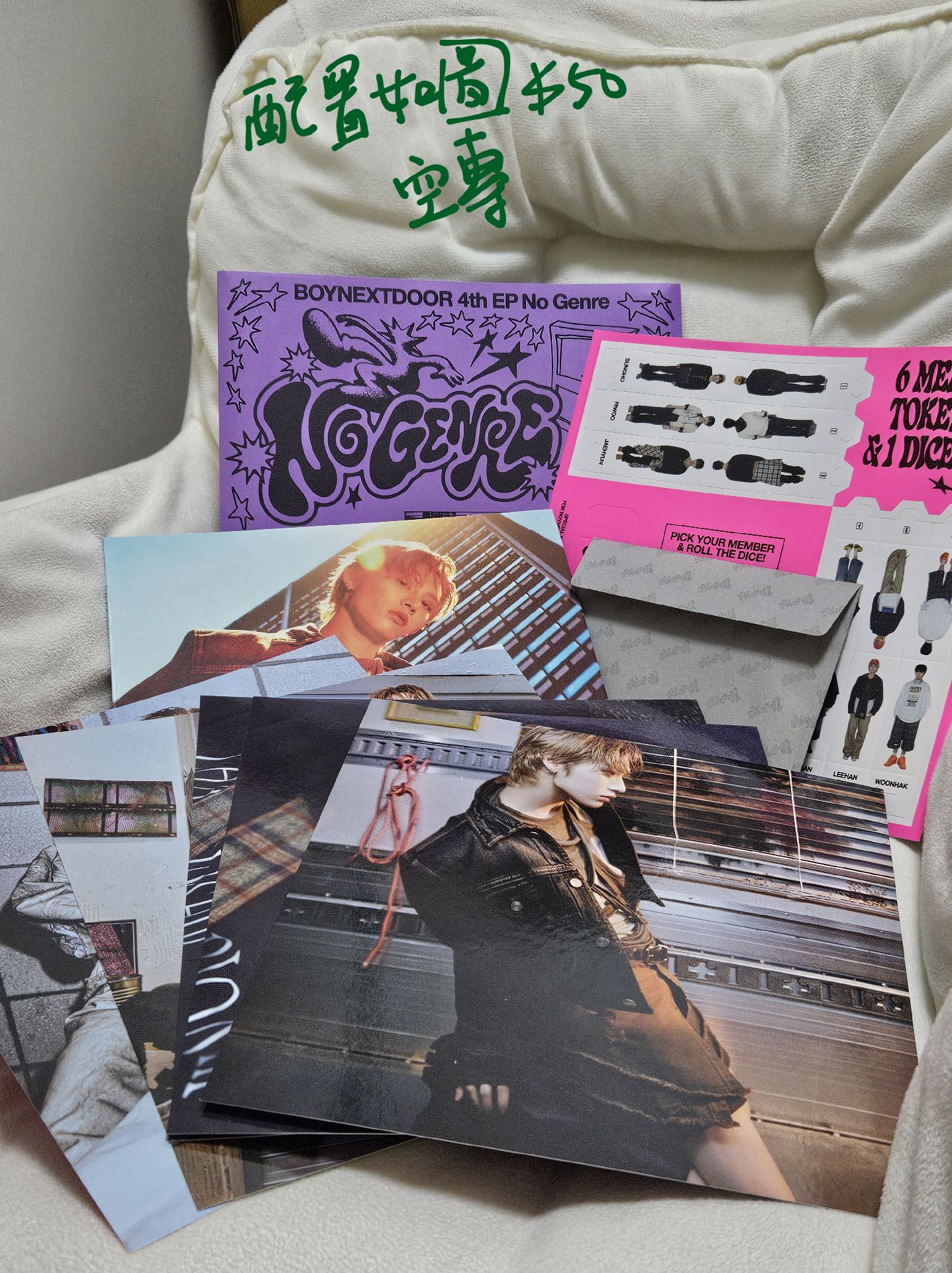 空專＆全專 配置如圖