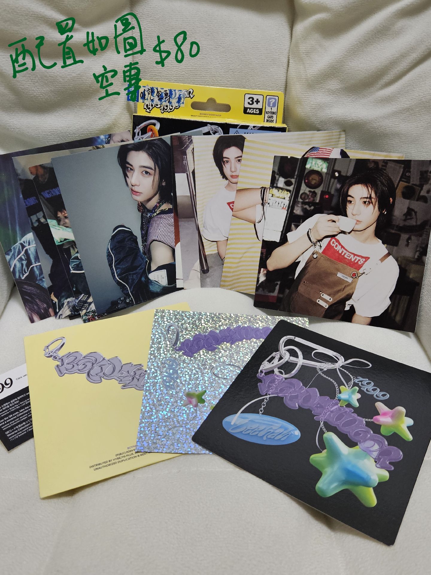 空專＆全專 配置如圖