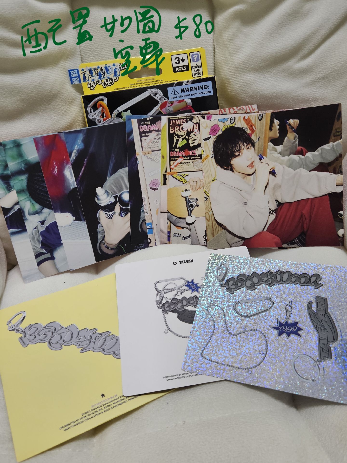 空專＆全專 配置如圖