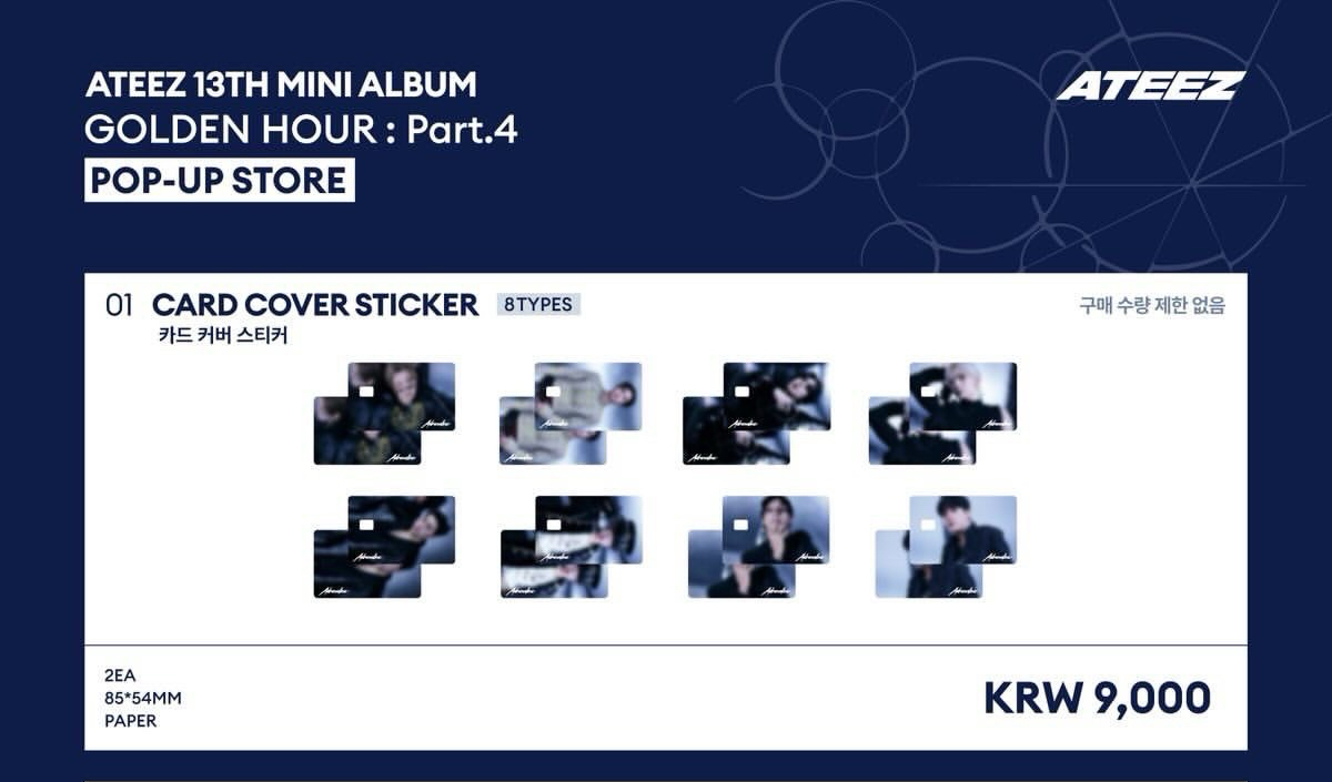 GH4 快閃店 旼琦 潤浩 大竹馬 卡貼 卡片貼紙 CARD COVER STICKER 合售