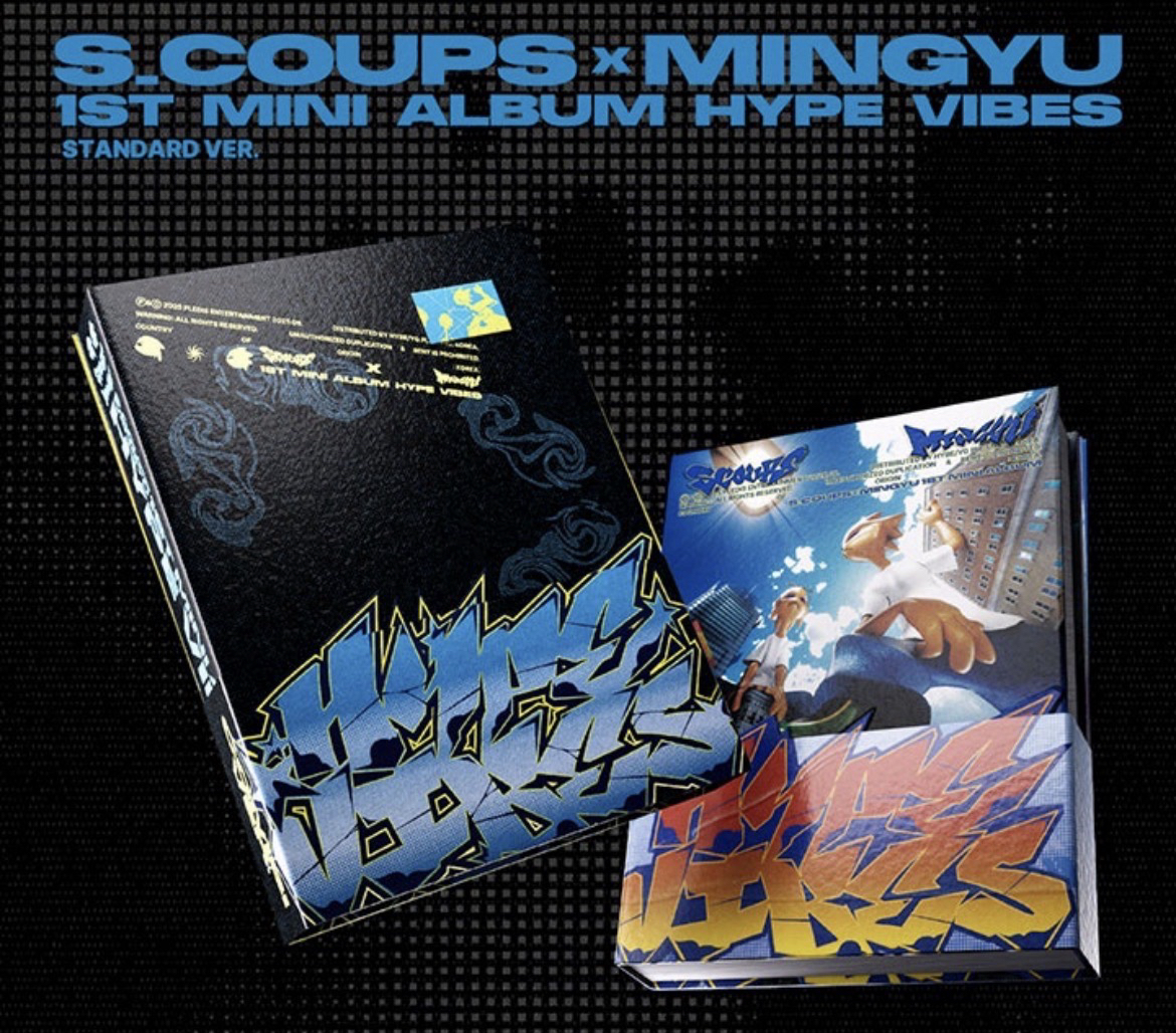 CXM HYPE VIBES 未拆專輯