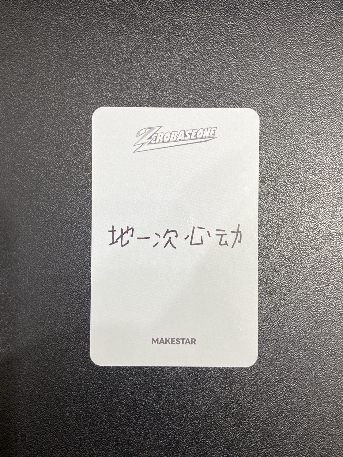 正規一｜ms比心雄（中背）