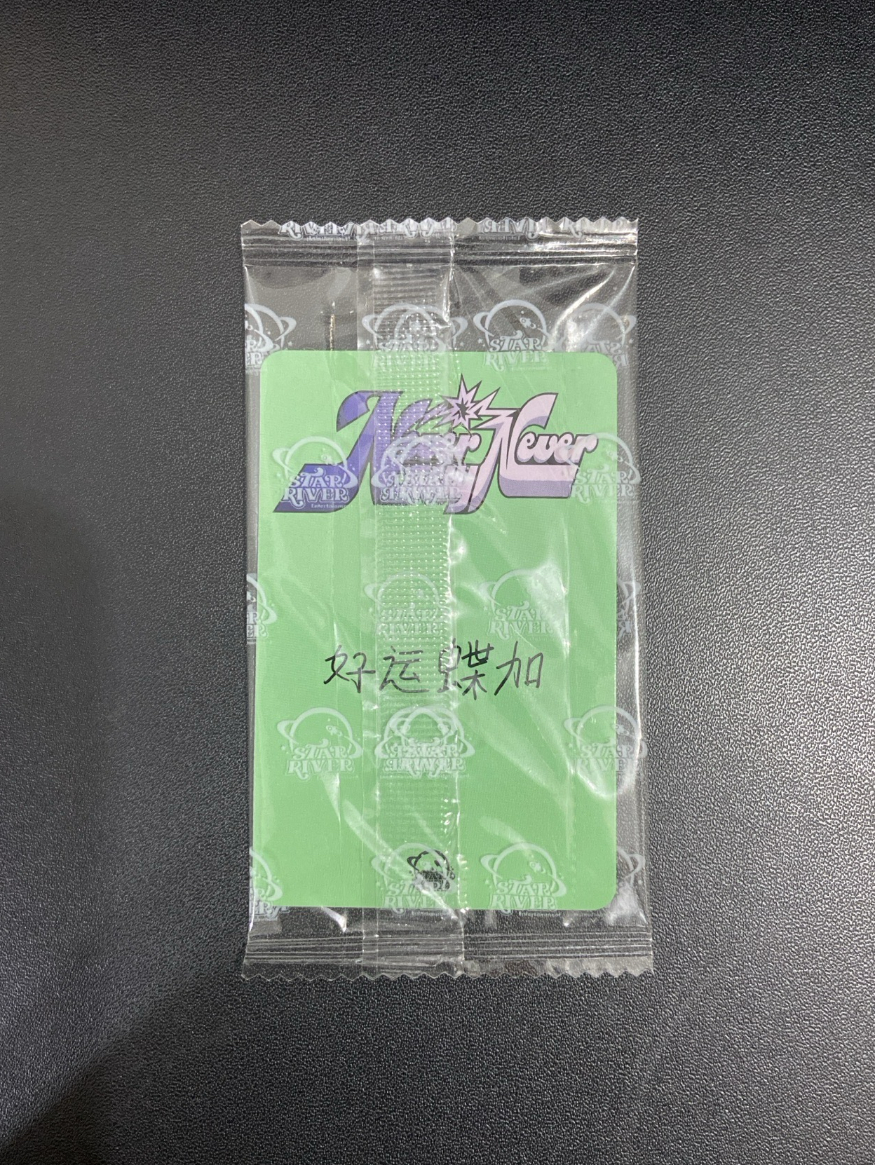 正規一｜東張西望雄（中背）