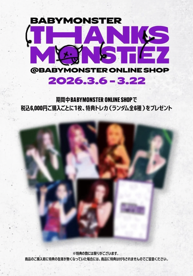 （非現貨）寶怪日本再販滿額