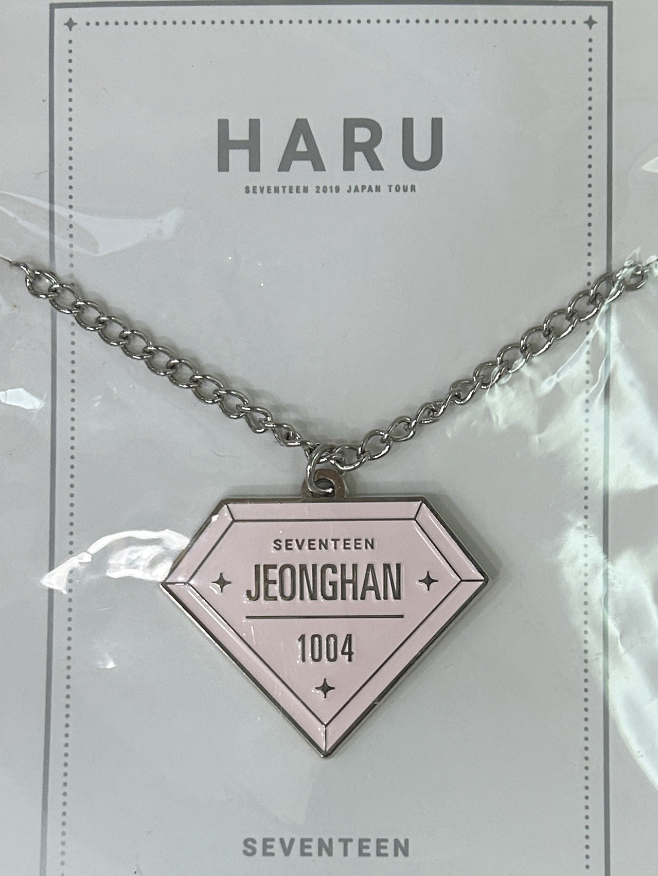 HARU 鑰匙圈吊飾 淨漢