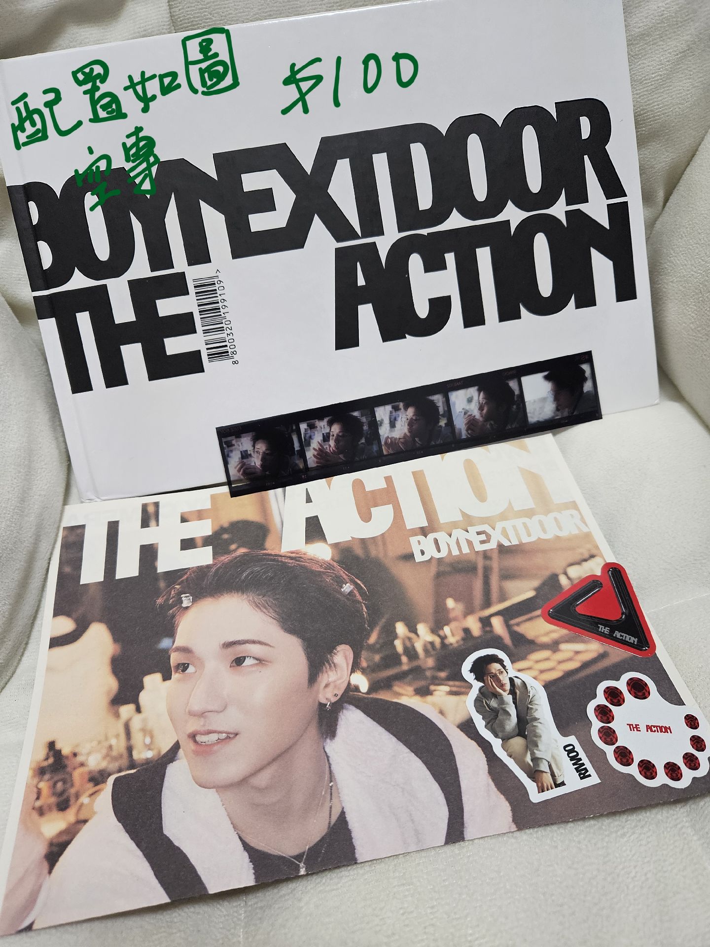 空專＆全專 配置如圖