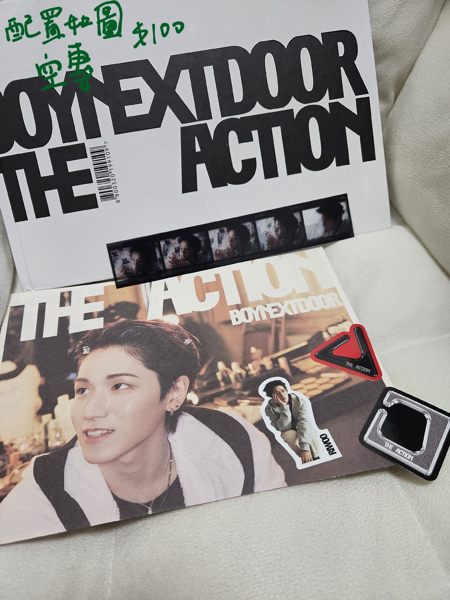 空專＆全專 配置如圖