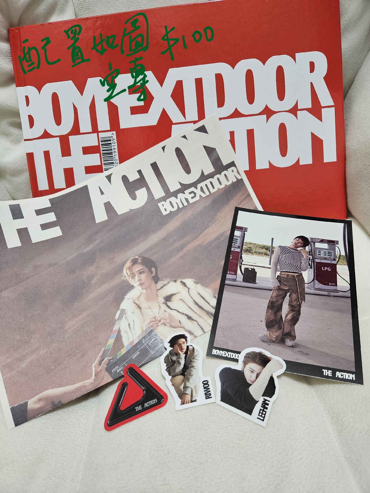 空專＆全專 配置如圖