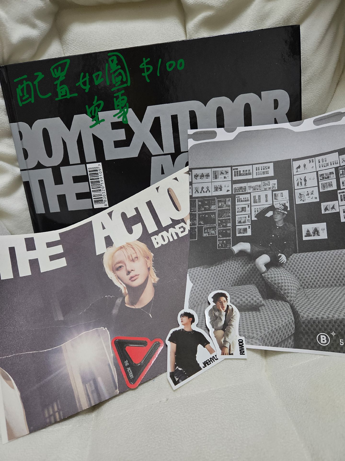 空專＆全專 配置如圖