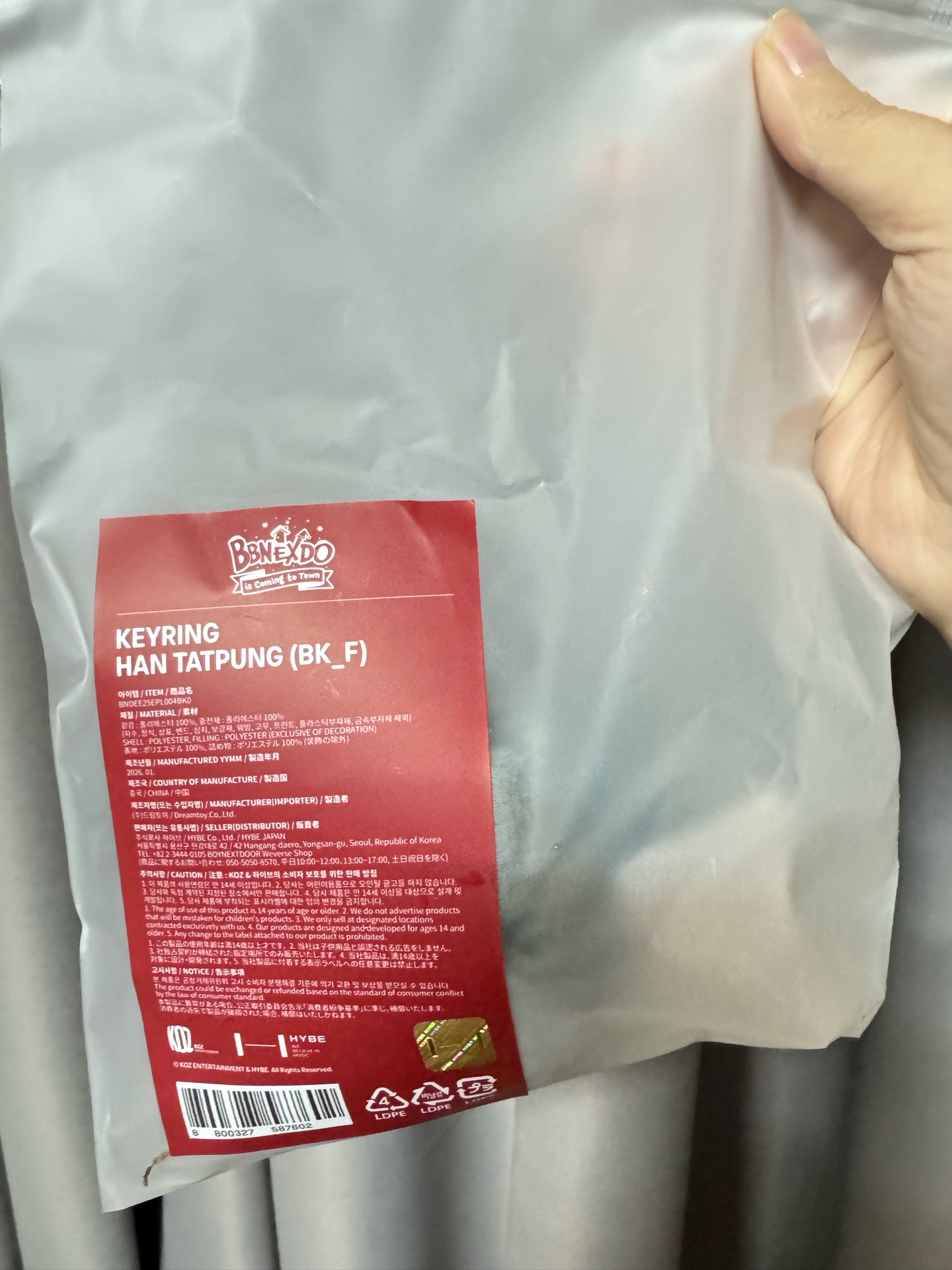 （現貨）全新未拆封 漢泰風娃 不綁直出