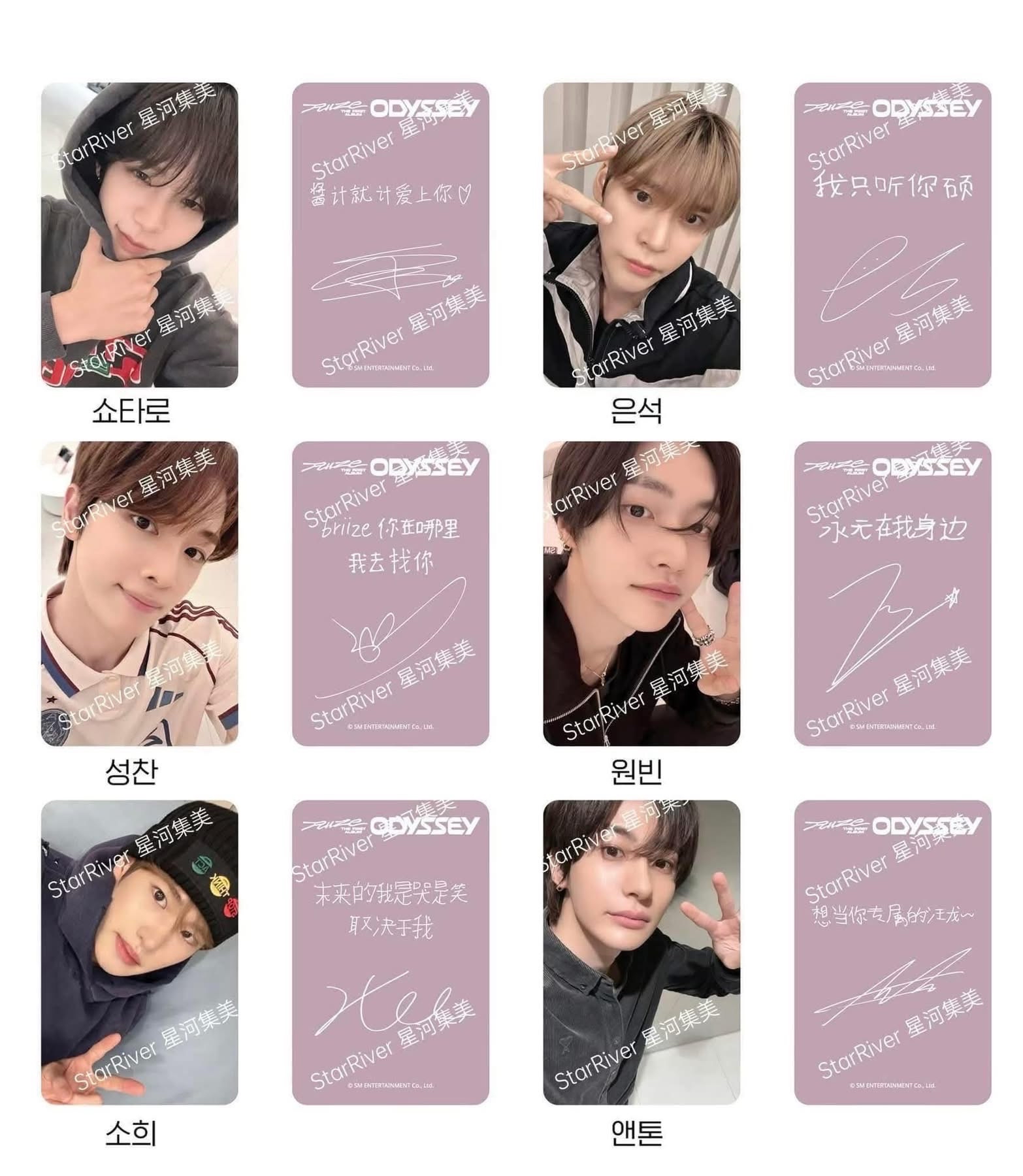 星河2.0+泡泡摩奇一卡一拍