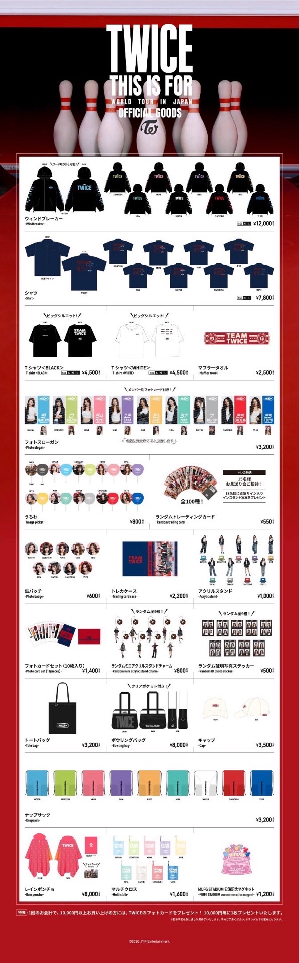 售 多賢手幅小卡 單小卡