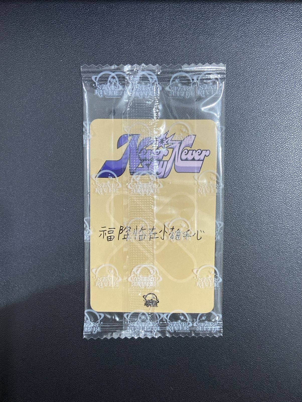 正規一｜sr創可貼雄（中背）