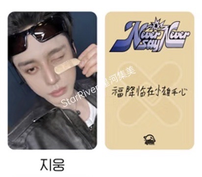 正規一｜sr創可貼雄（中背）