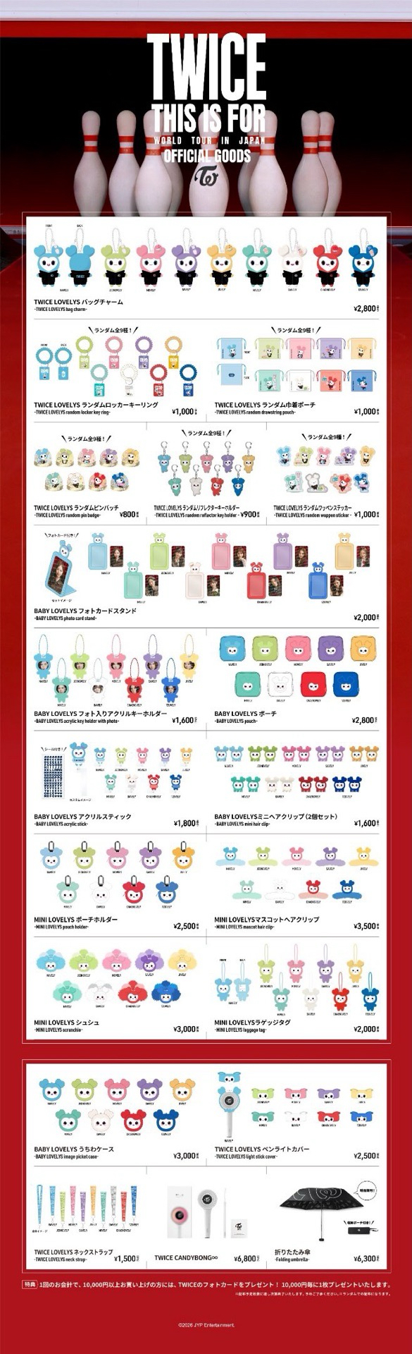 預購 lovely 帽踢娃