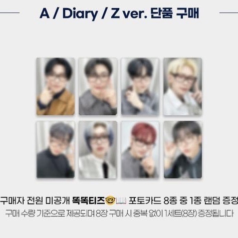 （非現）聰明星星🤓📖（含pb專）