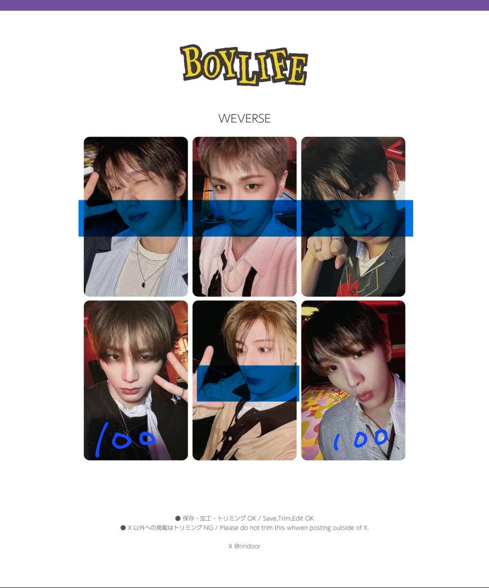 boylife Weverse特典（可當綁）