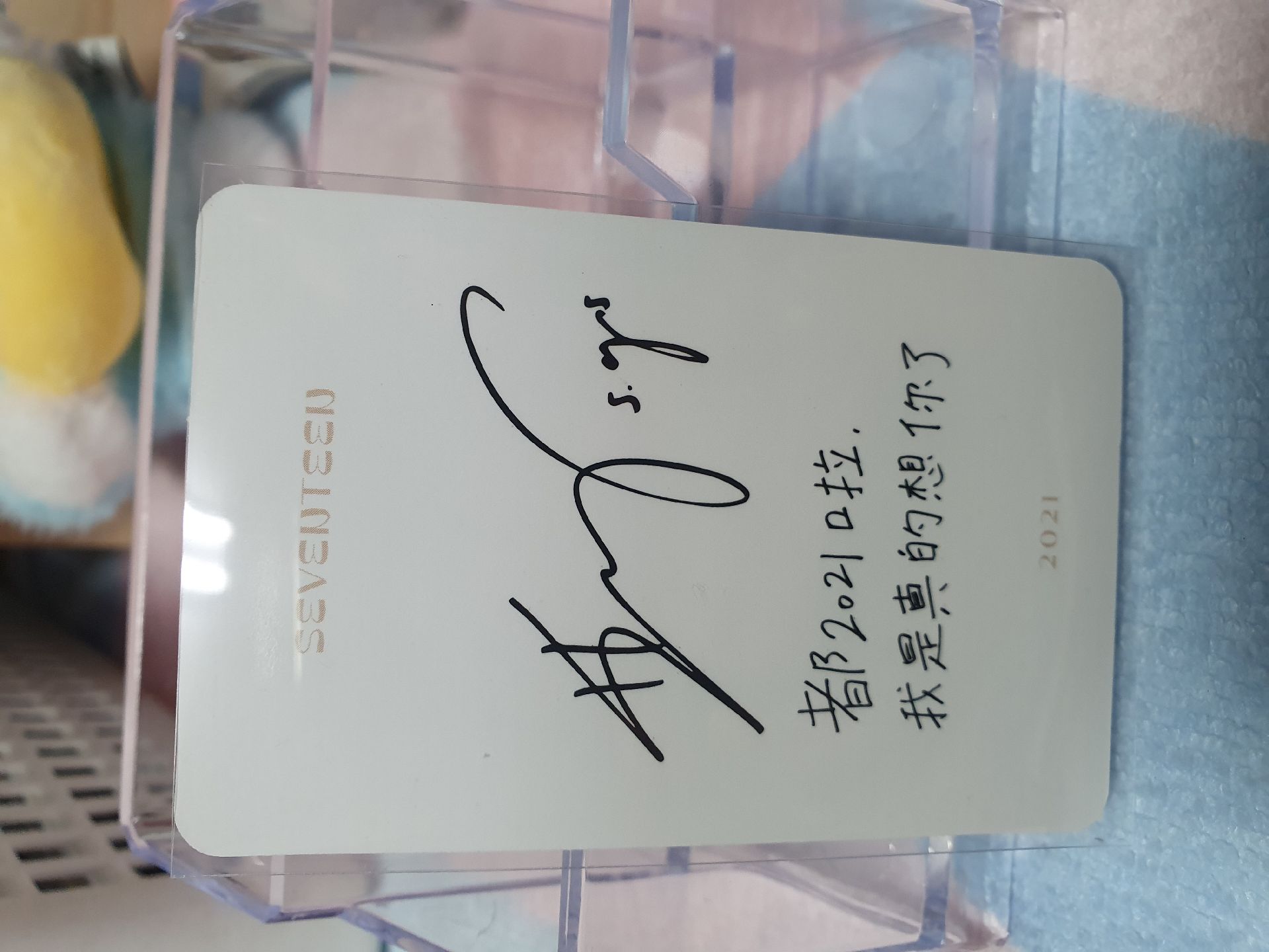 2021 年曆特典 哲 喆 中字卡背