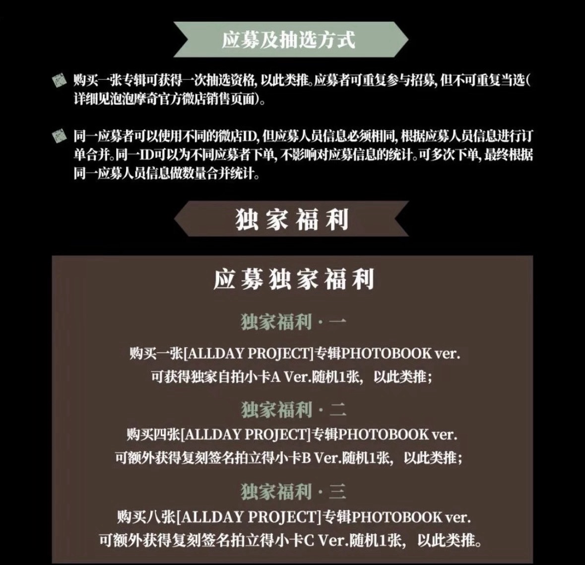 【預售未翻面】Aver自拍簽售卡！ADP 上海簽售 小卡