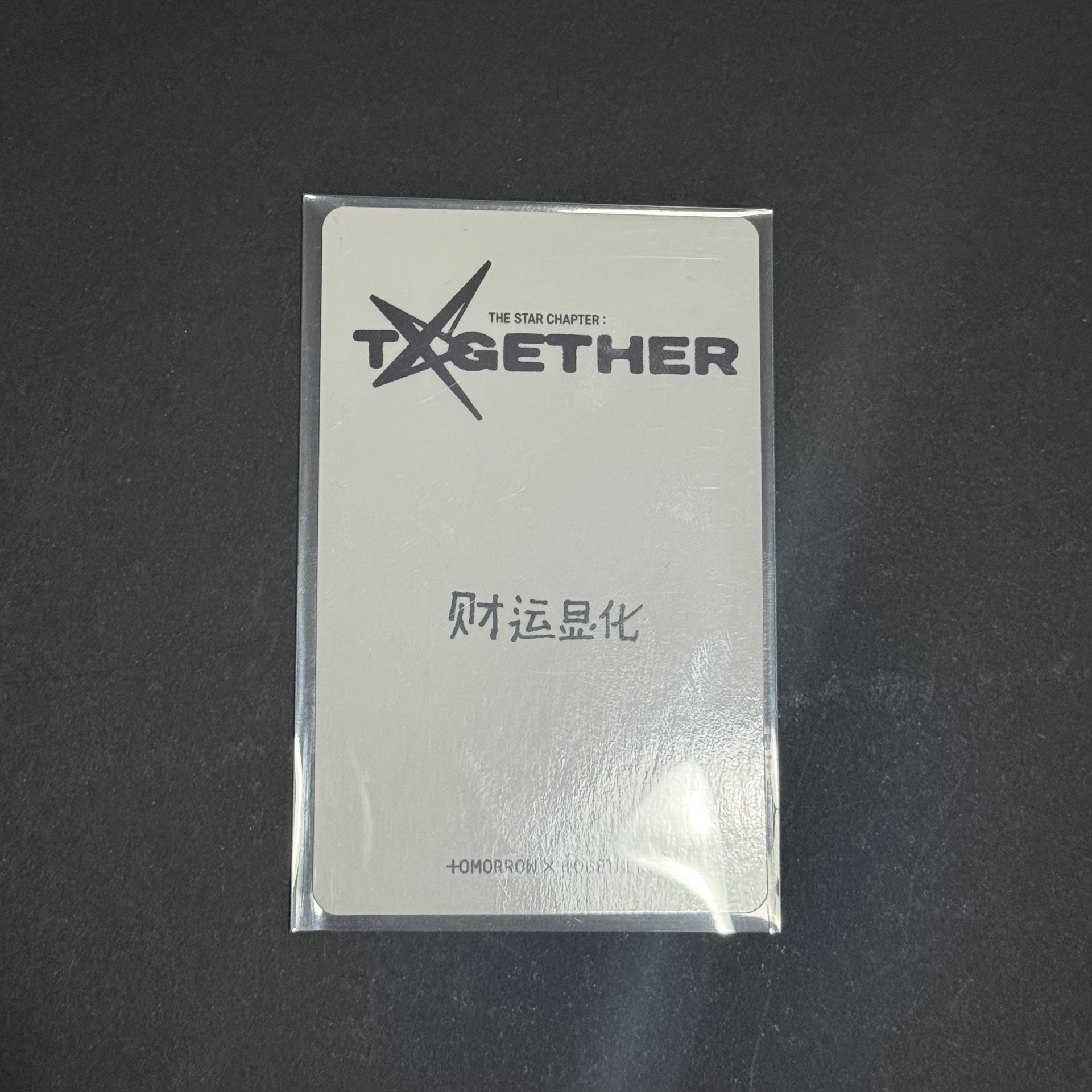 正四KMS2.0 簽售卡