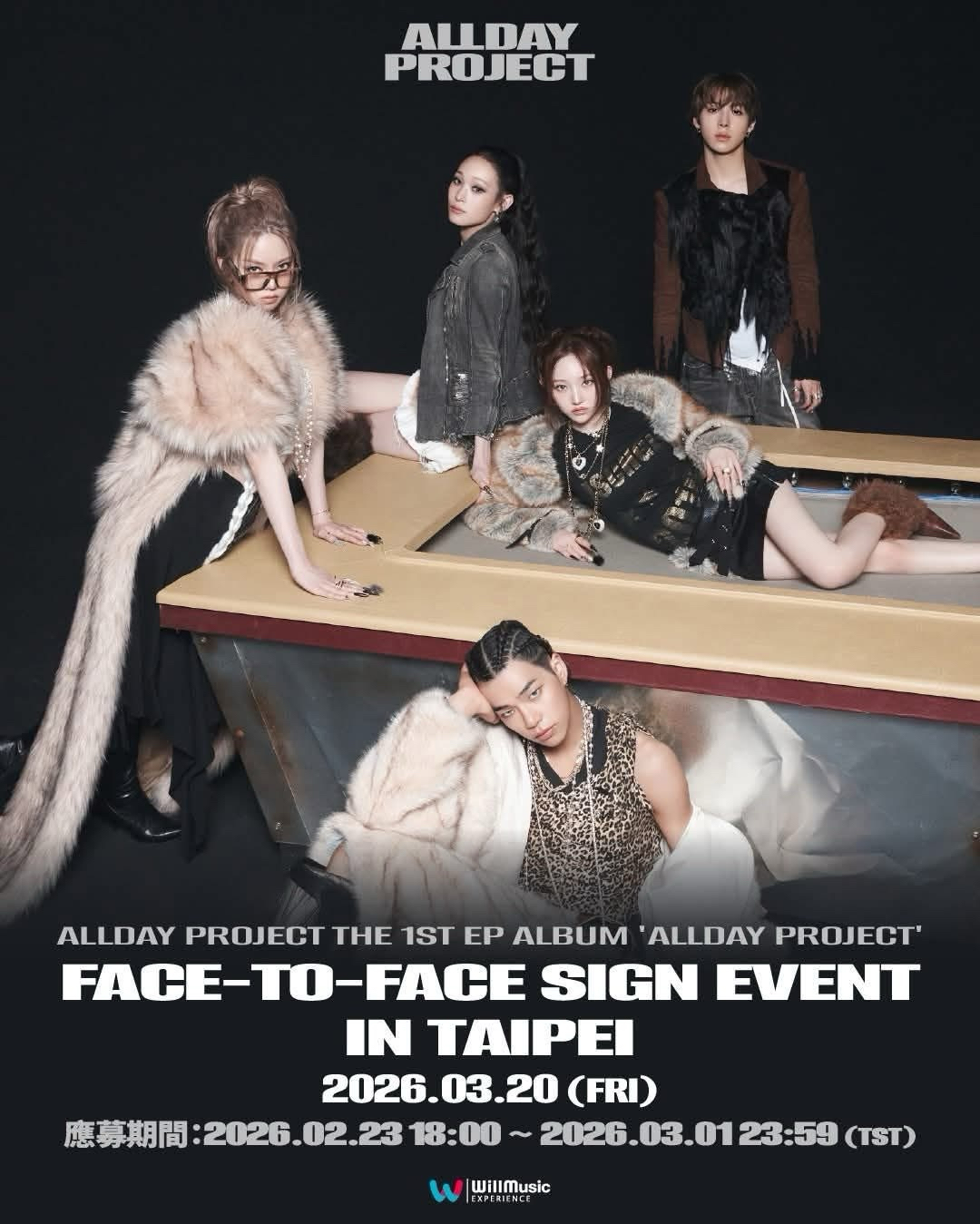 allday project 台北簽售專