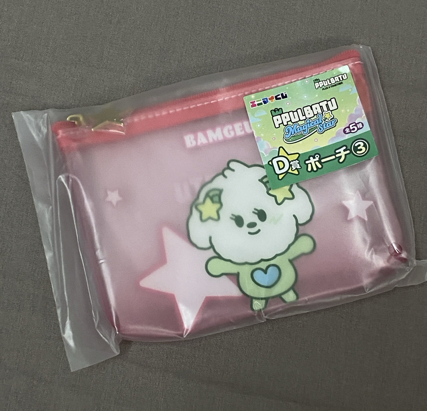 ⚐˒˒一番賞栗嘻零錢包