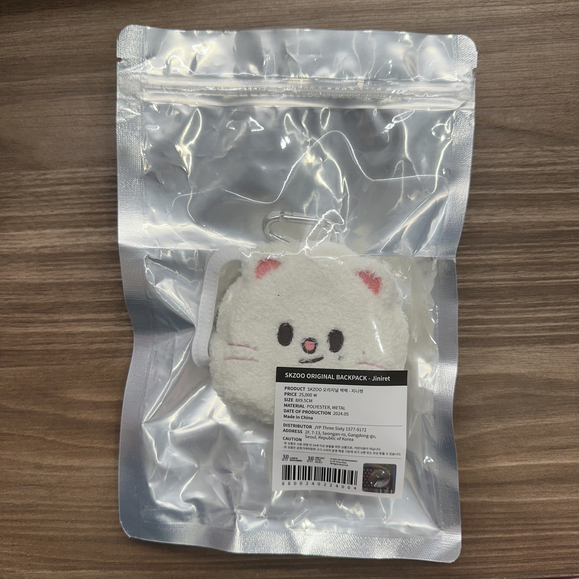 4th 飯咪 後背包 娃用 豆豆眼 skzoo