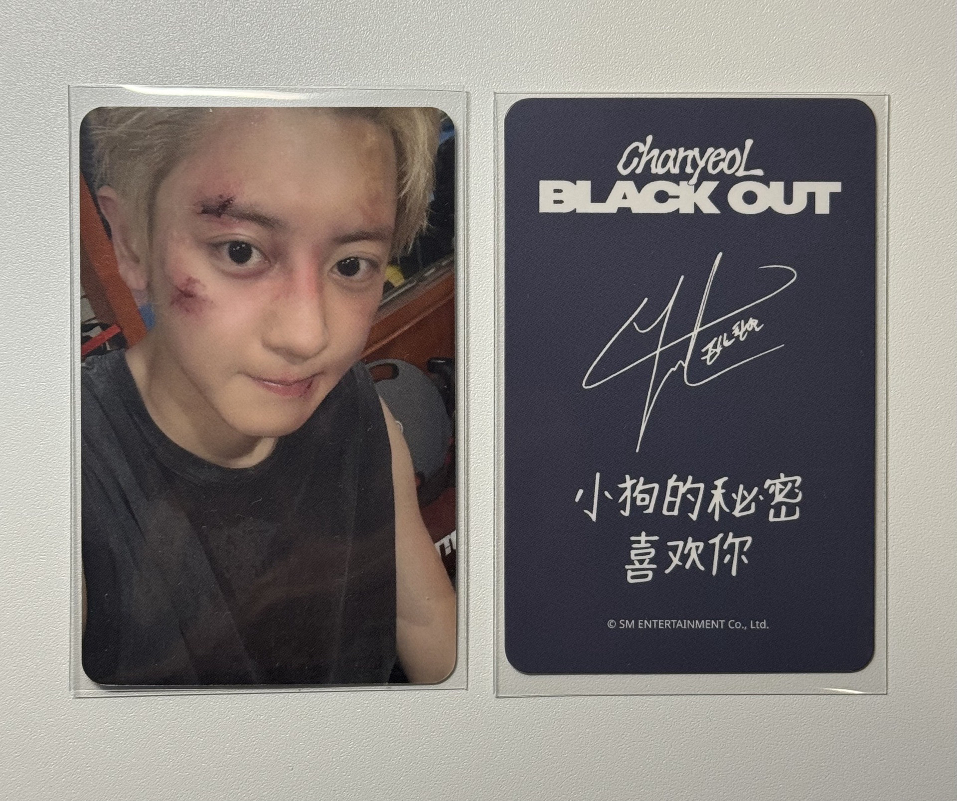 燦烈solo1星河預售特典卡(中背)