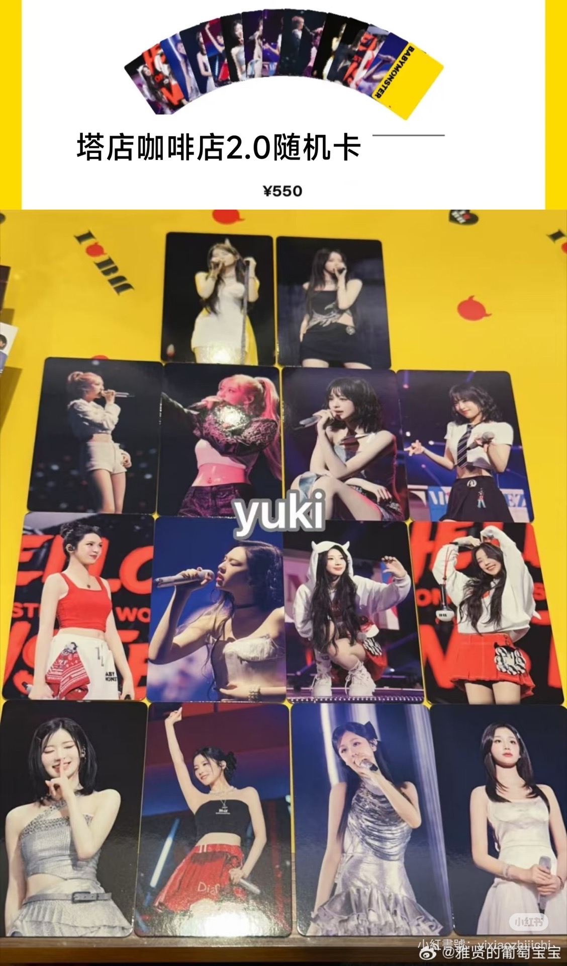 角 塔 藍 柒 25世巡 塔店咖啡廳 2.0隨機卡 （綁物）