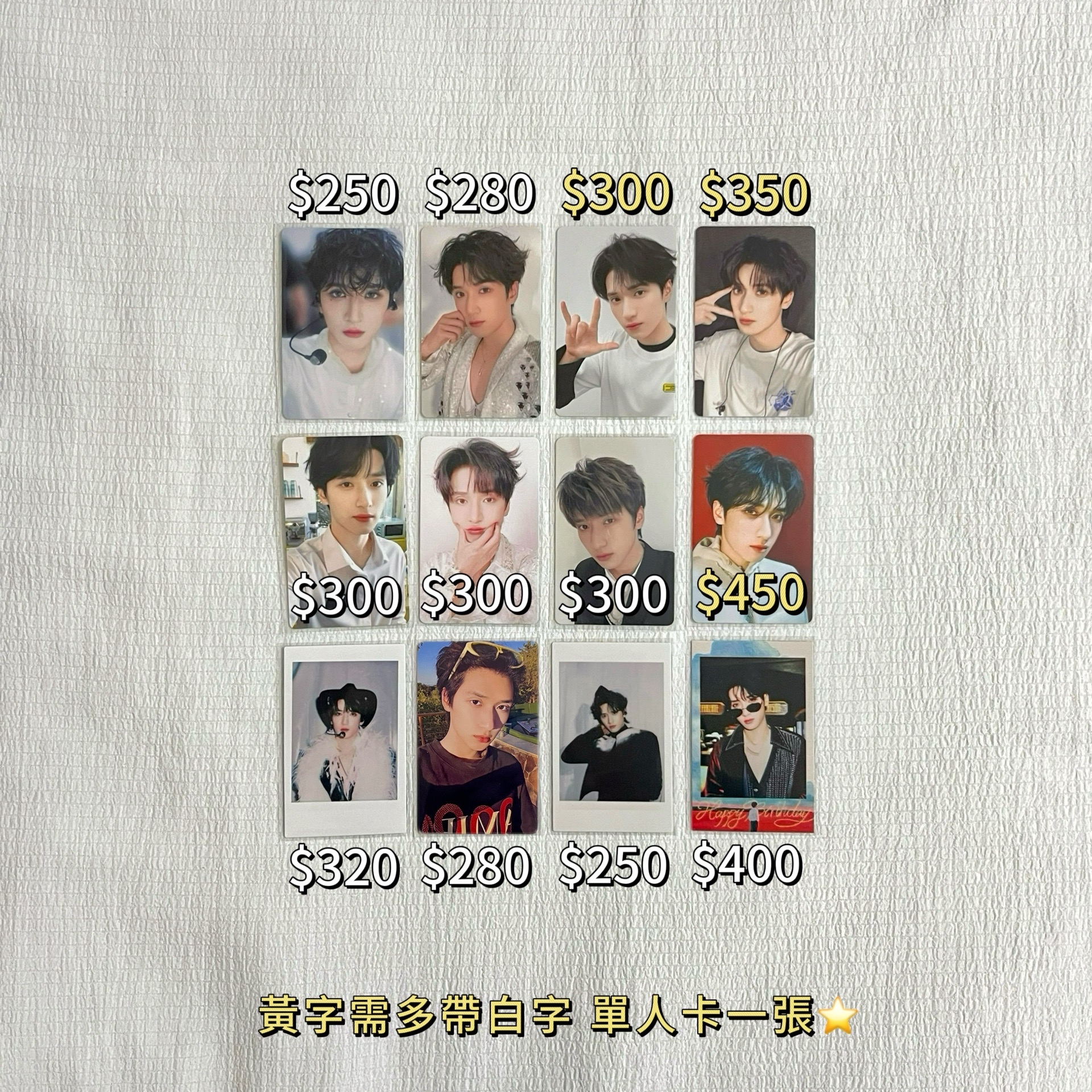 冠歲拉鏈袋嚴浩翔款｜時代少年團