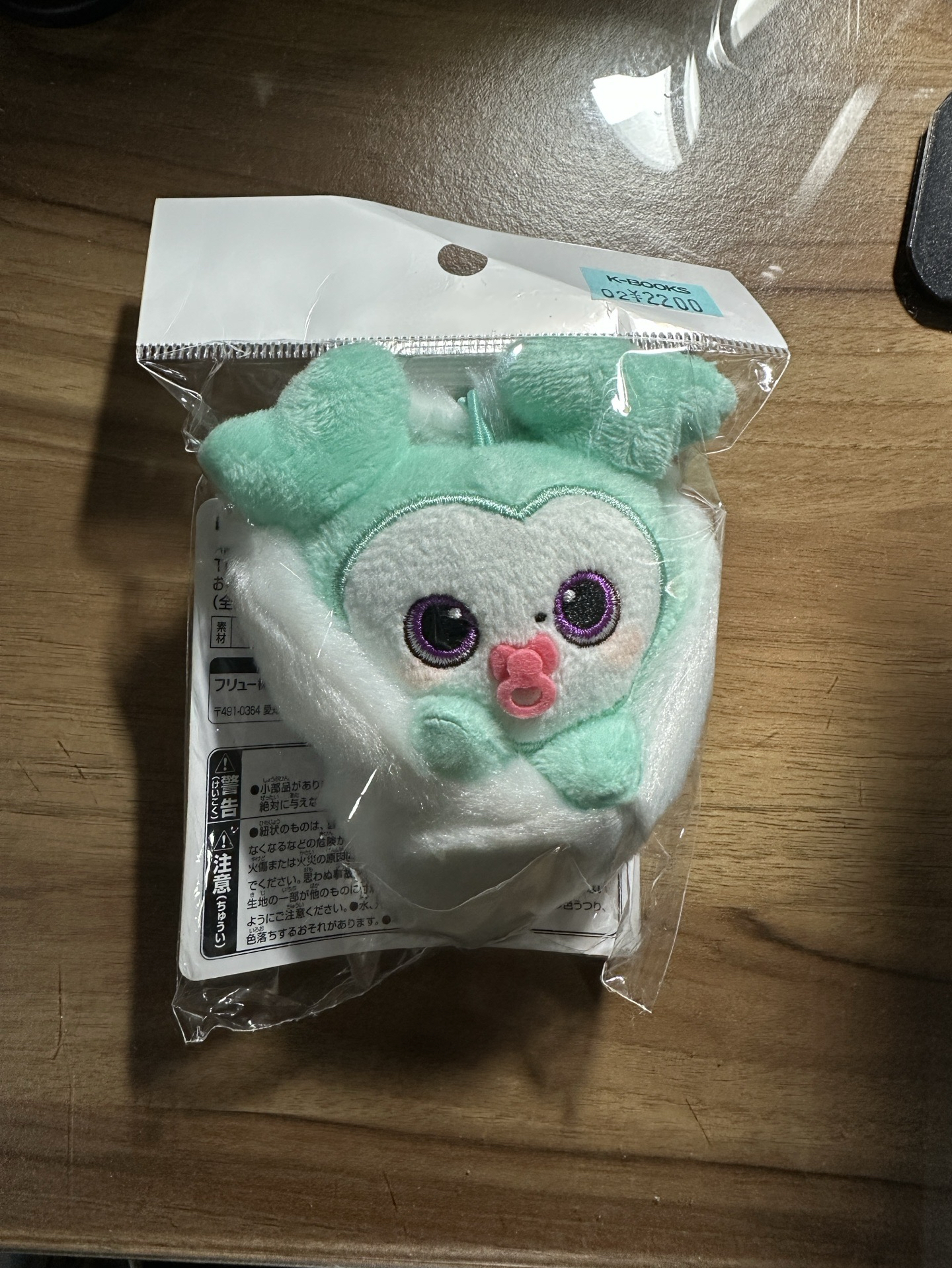 TWICE Mively寶寶娃