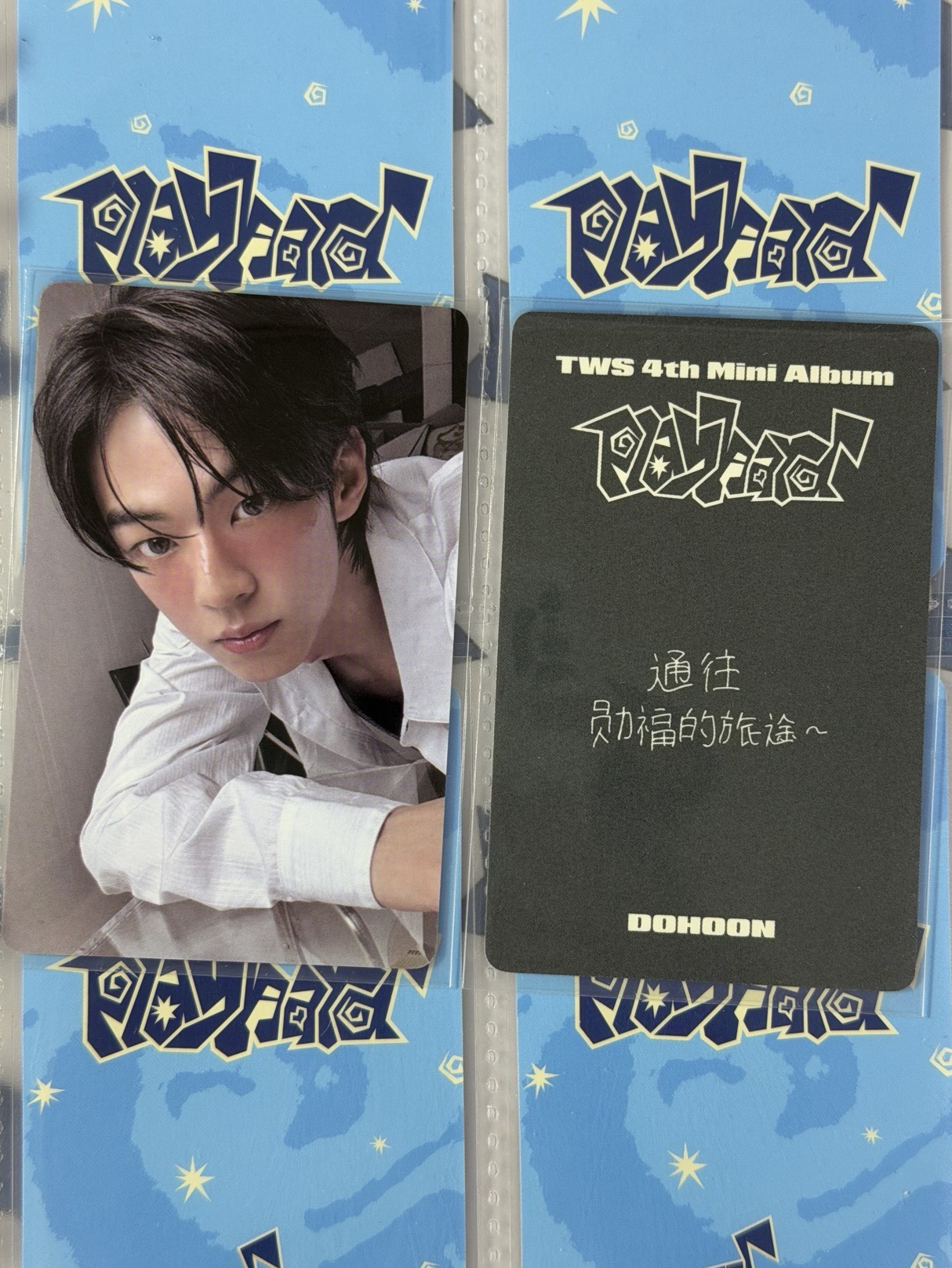 道勳 一直娛中文卡背「通往勳福的旅途」