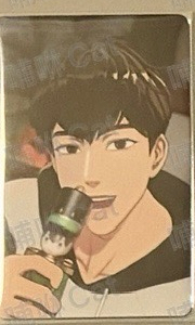 🖤一期會員禮卡