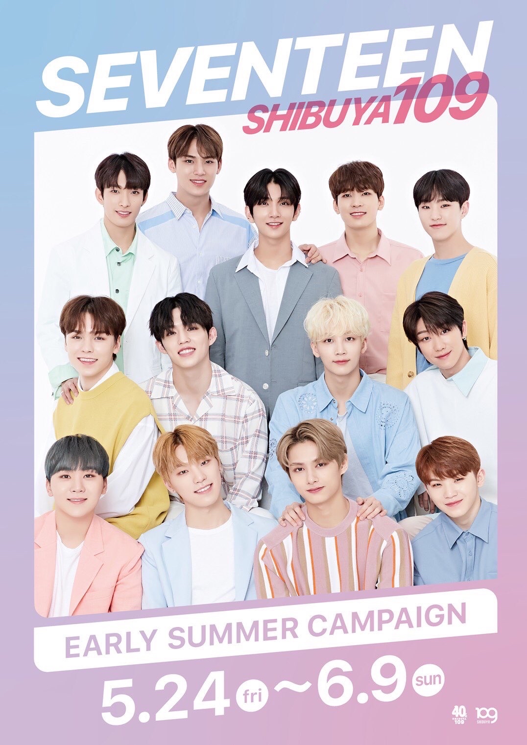 SEVENTEEN 2019 POP UP STORE