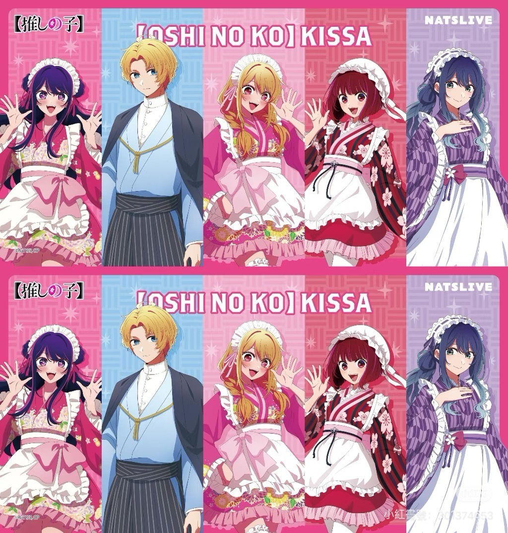 【推しの子】喫茶 