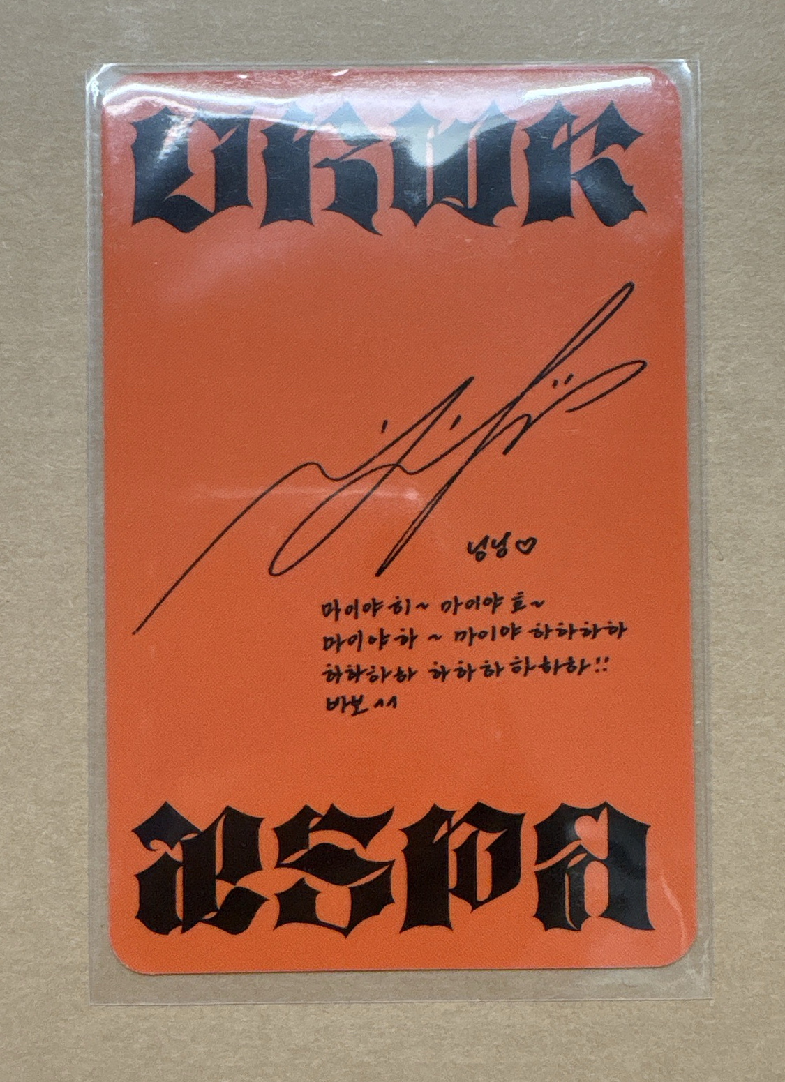 Dirty Work 專卡 NingNing