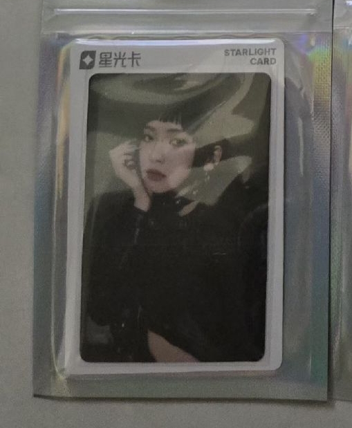 Armageddon 一星柚