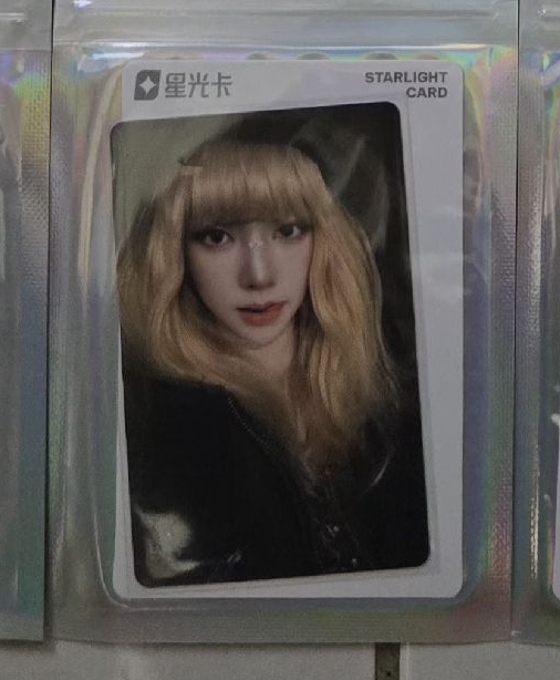 Armageddon 三星柚