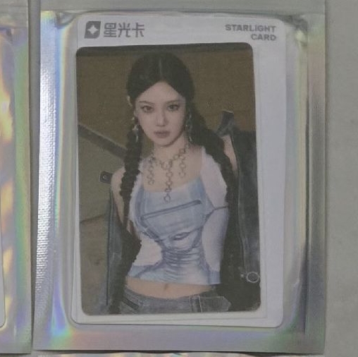 Armageddon 一星寧