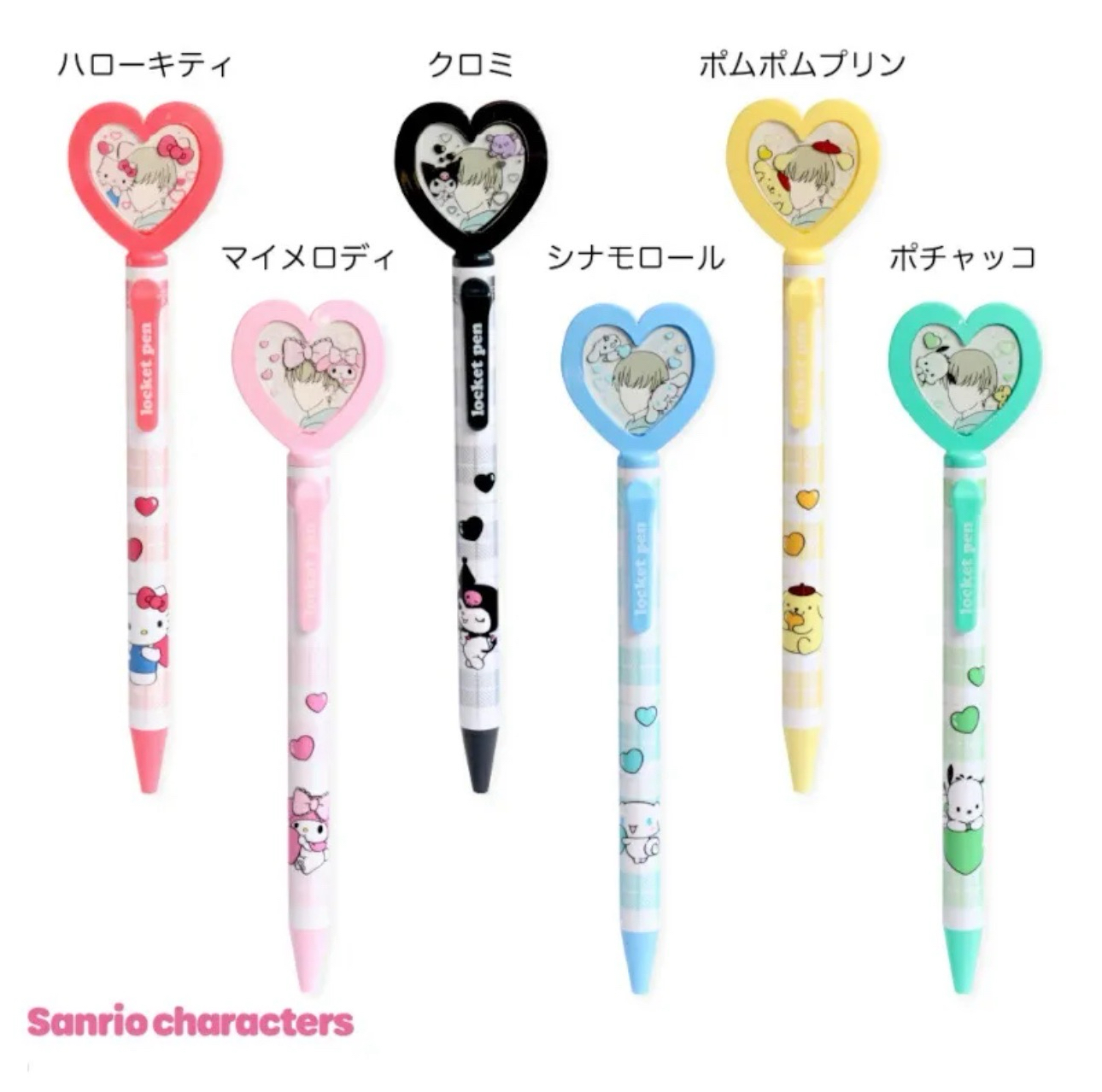 三麗鷗 心型相框原子筆